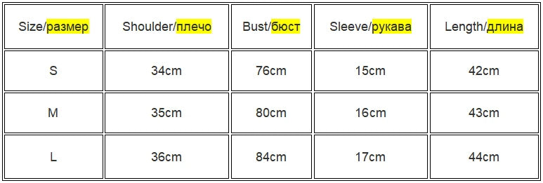 Remera E-Girl Street Basic